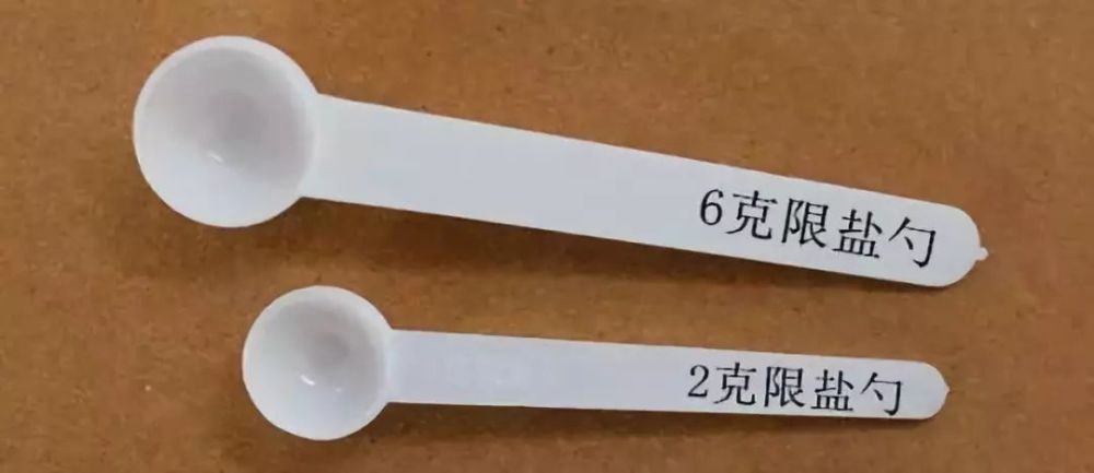 首先,最简单的量具,是我们日常采购的盐袋随赠的限盐勺(如下图),平平