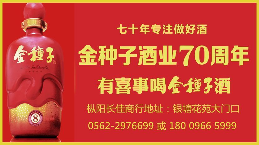 2021枞阳GDP_关注|枞阳县2021年上半年国民经济和社会发展计划执行情况