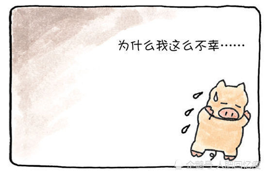 末了,她疑惑的问,你说我是不是很倒霉?