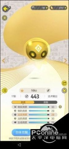 一起来捉妖新手妖灵选什么好 哪些妖灵值得练