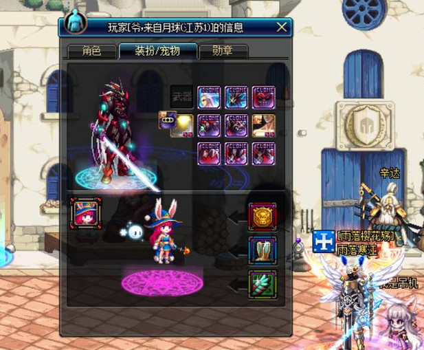 dnf:鬼泣佩戴绝版太刀,一个大区都没几把,刀身修长又帅气