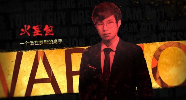 包子深海鱼终极对决?solo赛狭路相逢!粉丝:劫打娜美?