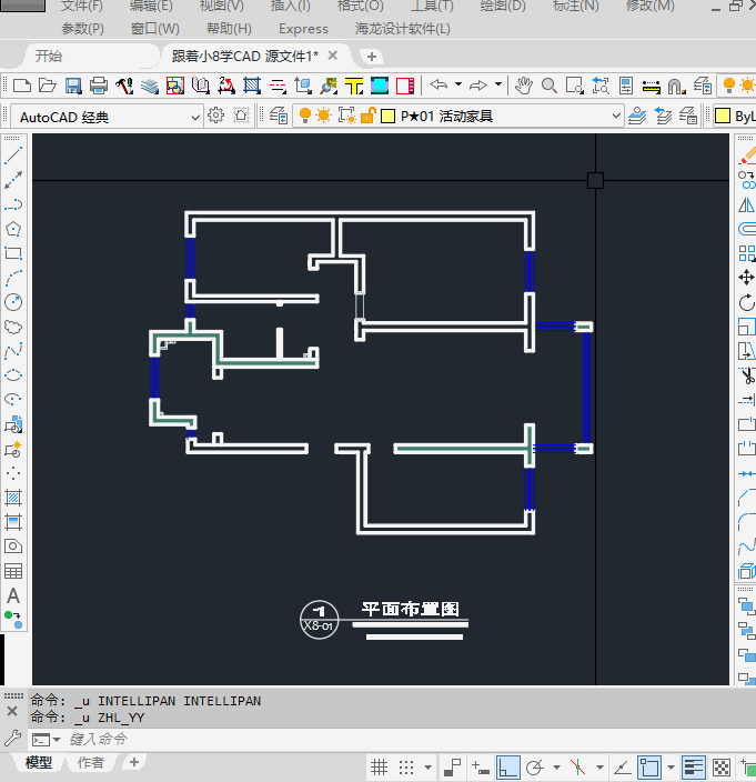 室內設計施工圖快速繪製插件