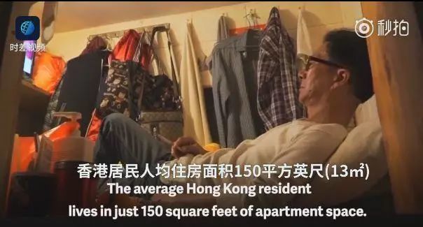 香港房价排行_全球房价最难负担城市排行出炉!香港第一,悉尼第三,墨尔本排名...