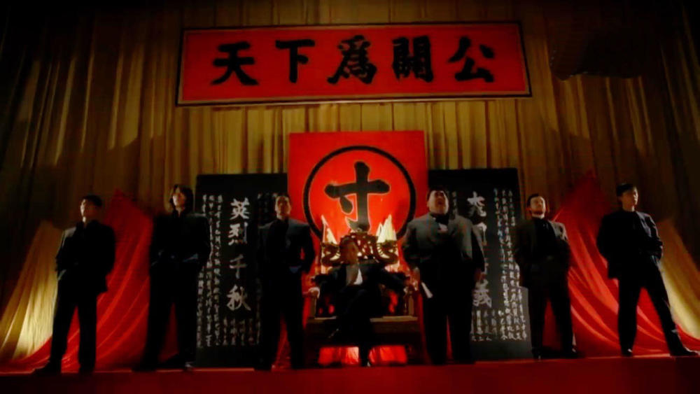 《阿飞与阿基》一部讲述古惑仔苦难史的电影,影射新义安和14k