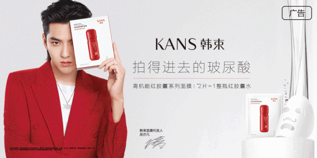 头条丨上海家化首次披露cs渠道"新政", 2019将如何破局?