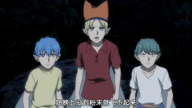 fairygone与众不同的妖精附在人身上就是强大武器