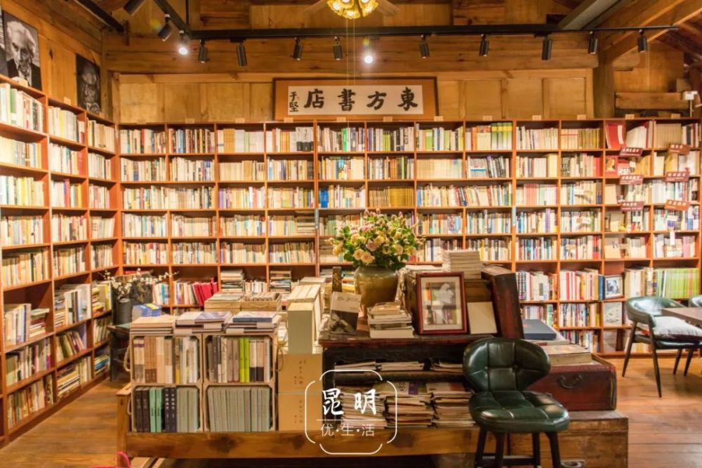 藏在闹市街区里的民国书店,我赌你从来没发现!