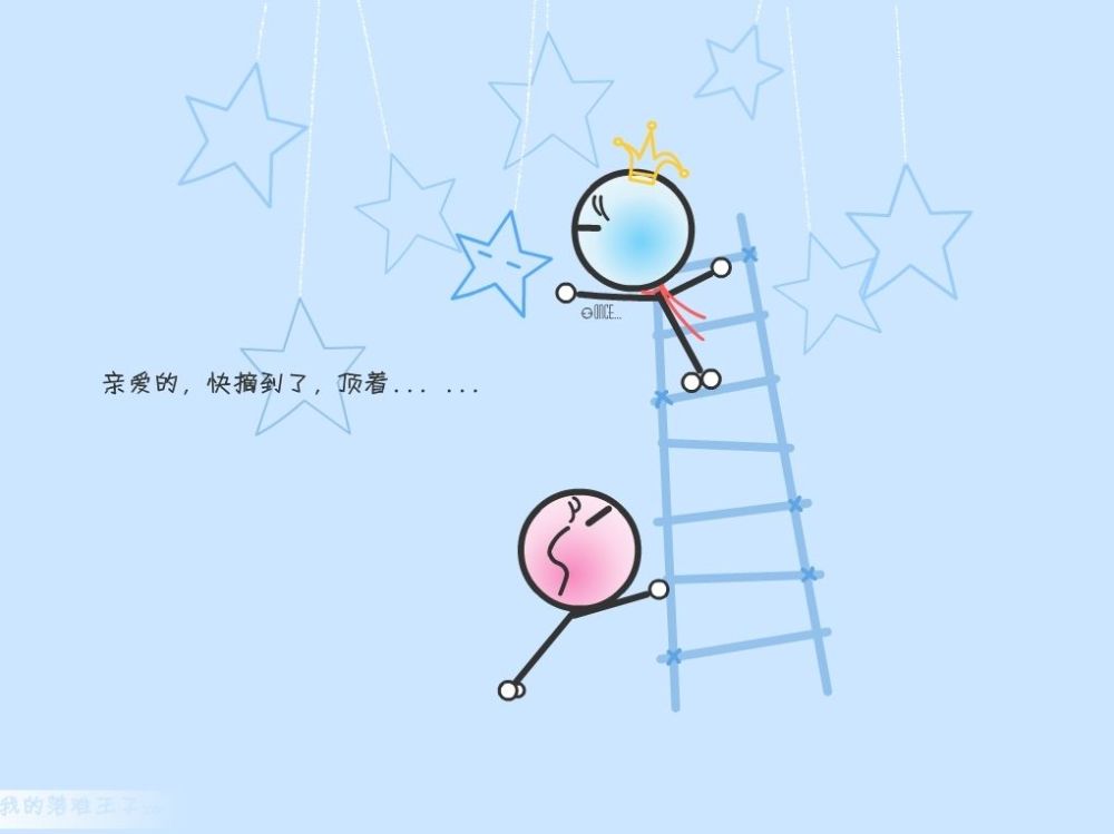 最近火了"动漫萌图"壁纸:你是我的小可爱呀!