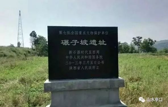 长武碾子坡遗址 在那里考古家证明了什么