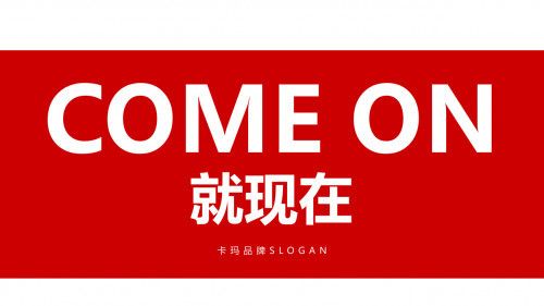 美式潮牌kama logo焕新,品牌升级正式拉开序幕