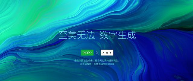 壁纸也能玩出新花样 Coloros 6带来全新视觉体验