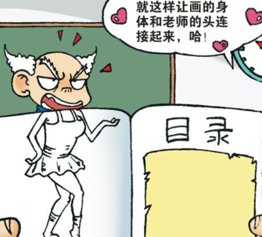 爆笑校园:怎么恶搞老师?仔仔天秀操作!