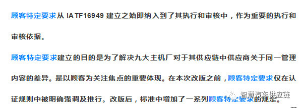 爆赞 顾客特定csr和特殊特性sc 关键特性详解 腾讯新闻