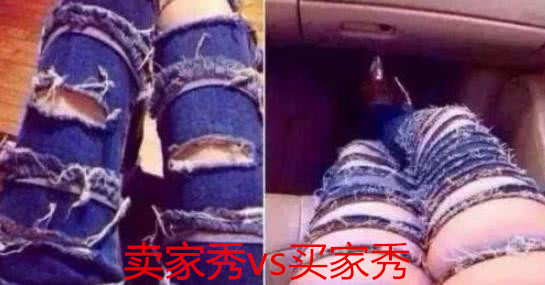 买家秀vs卖家秀,简直是车祸现场,网友:天使和魔鬼的差距!