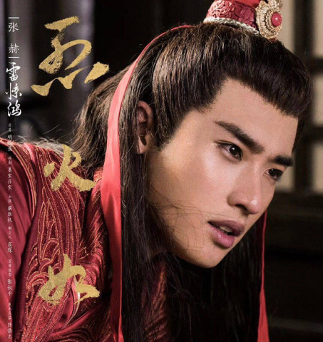 继热巴烈火如歌后,雷惊鸿终于迎来新剧?女主还是龙一日里的她!