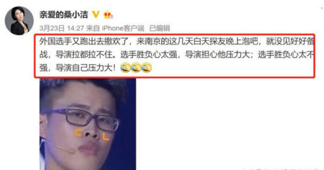 《最强大脑》国际赛对手太low!竟还有日本