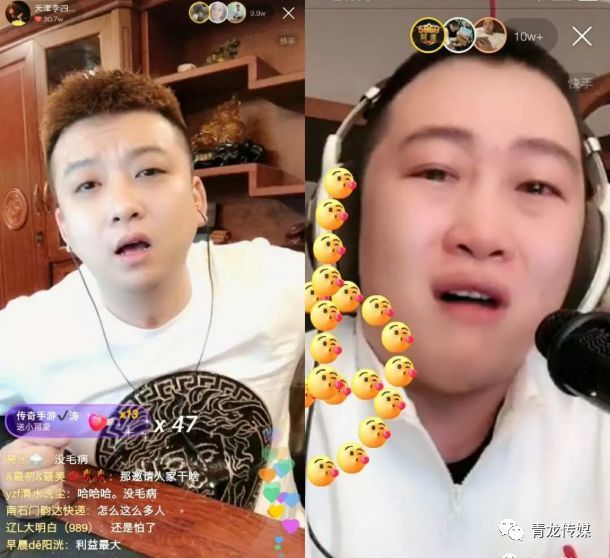 昨日天津李四午间开播给语音骡子三人道歉说:"对不起了,昨天说给你们