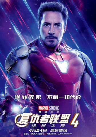 《复联4》最后隐藏彩蛋公开,简直细思极恐,他