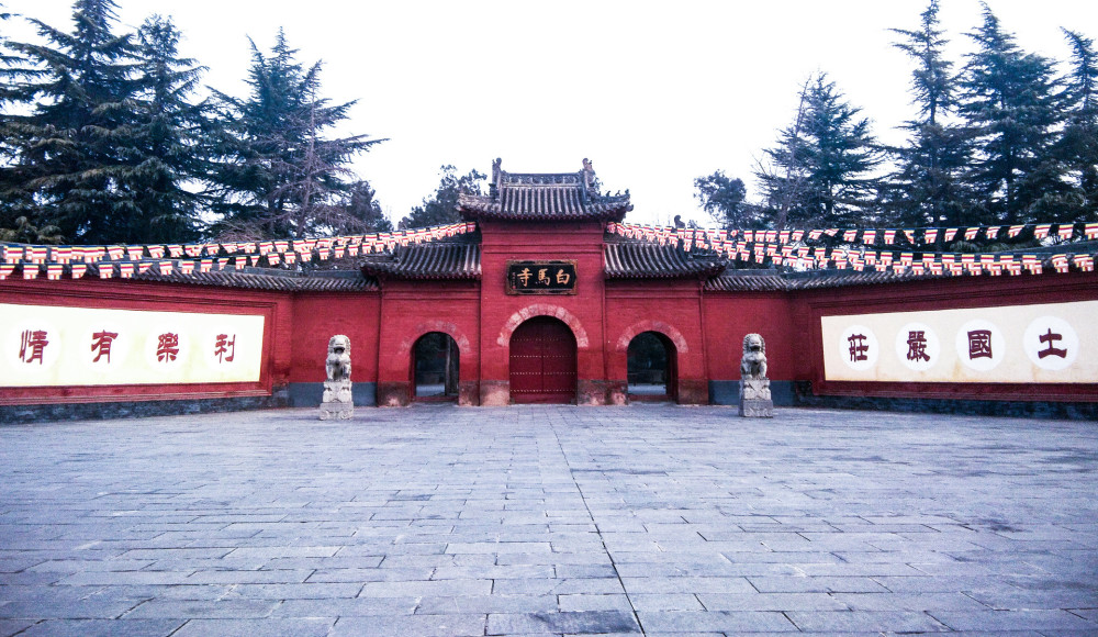 白馬寺,寺廟,釋迦牟尼