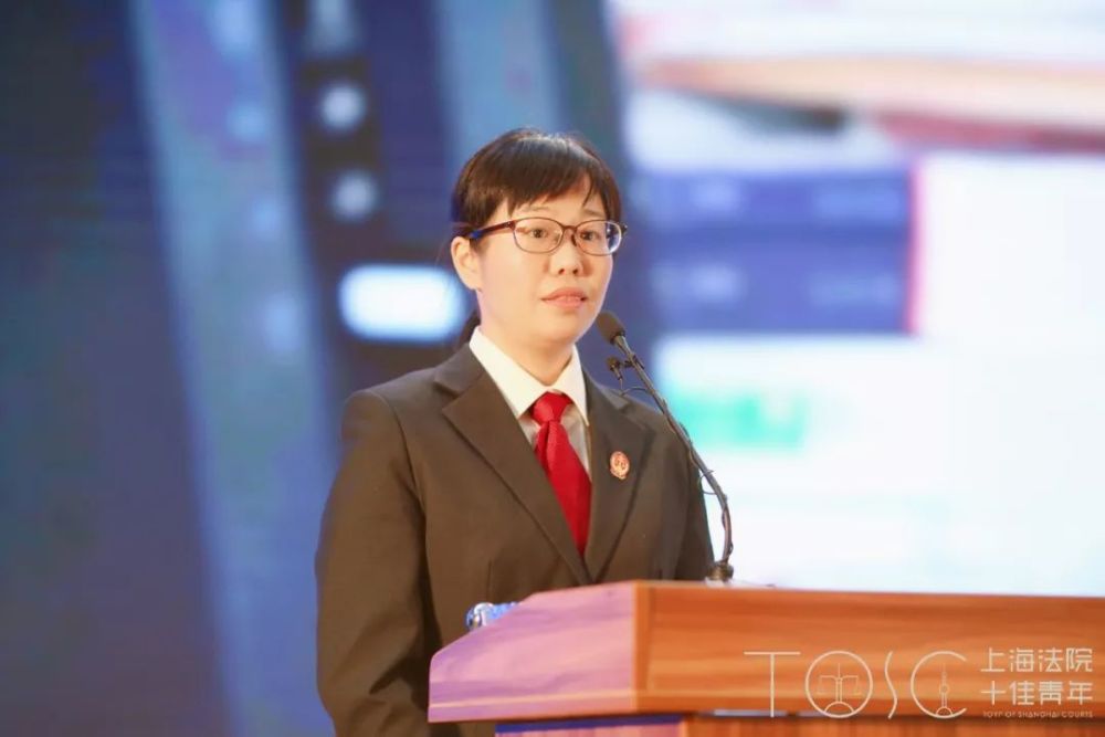 上海法院"十佳青年"张佳璐法官庭审 4月18日14:00邀您来围观