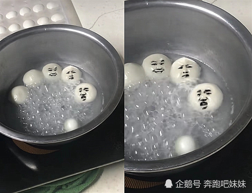 汤圆,美术生,表情包