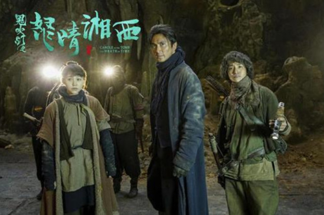 《鬼吹灯》盗墓系列再上线:这次的"吴邪"竟是他!你还期待吗?