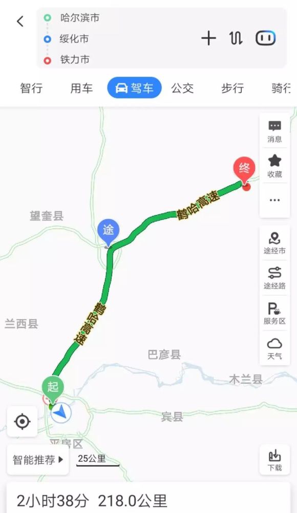 预计该线路投用后,从哈尔滨至铁力地面通行时间(含公路与铁路)将由