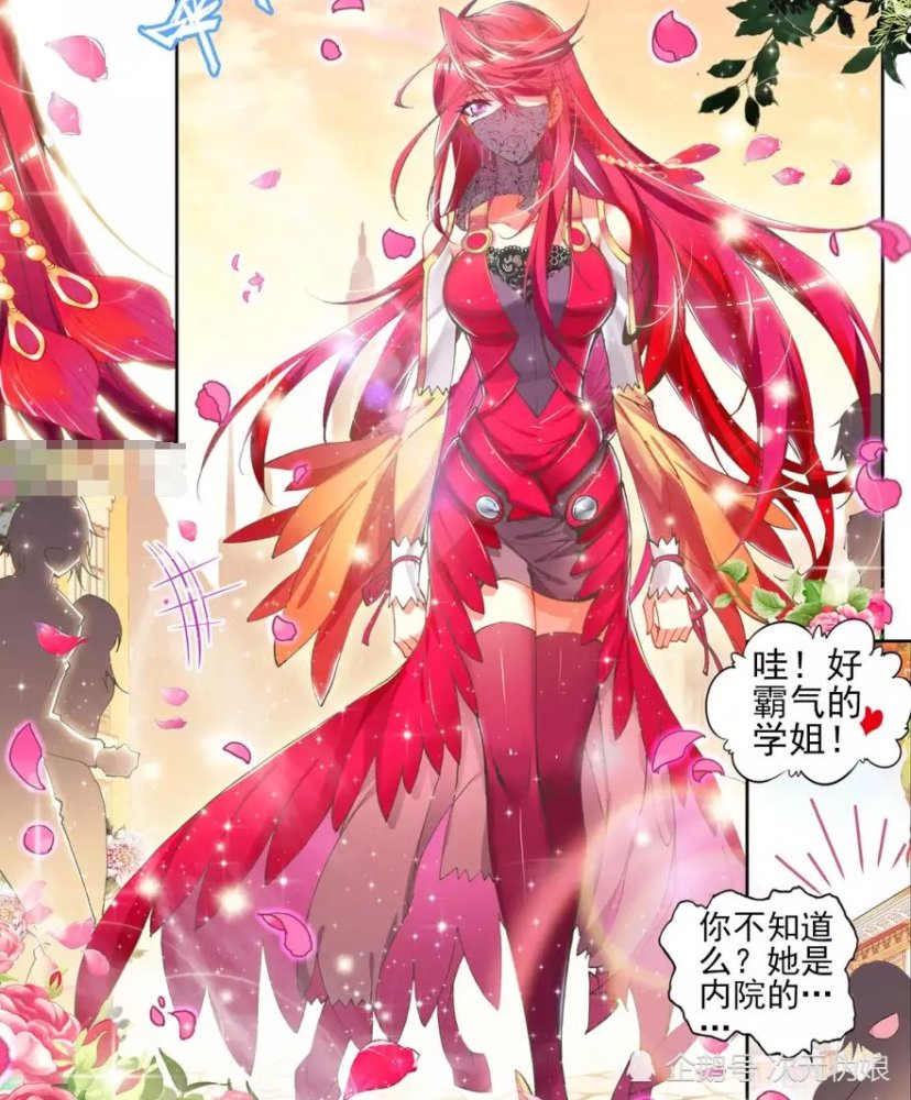 斗罗大陆:史莱克百年来,排名第一的天才上线,红发美女马小桃!