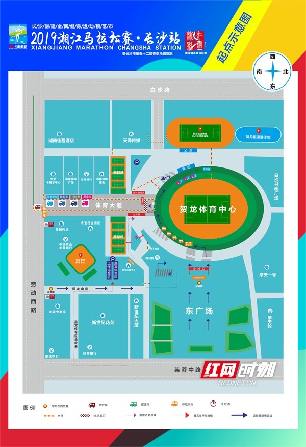 比赛起点示意图.
