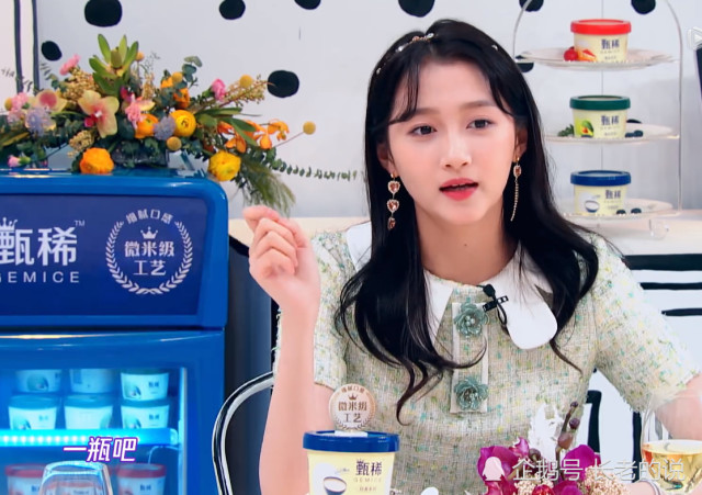 《拜托了冰箱》一瓶红酒看出关晓彤家境,网友