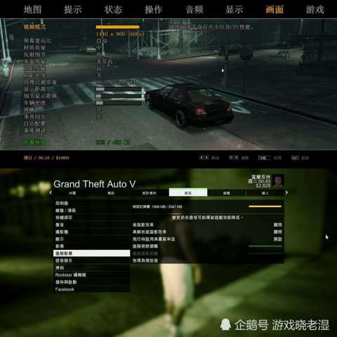 Gta 历代侠盗的游戏界面变迁史 罪城的最熟悉 那最后一个呢