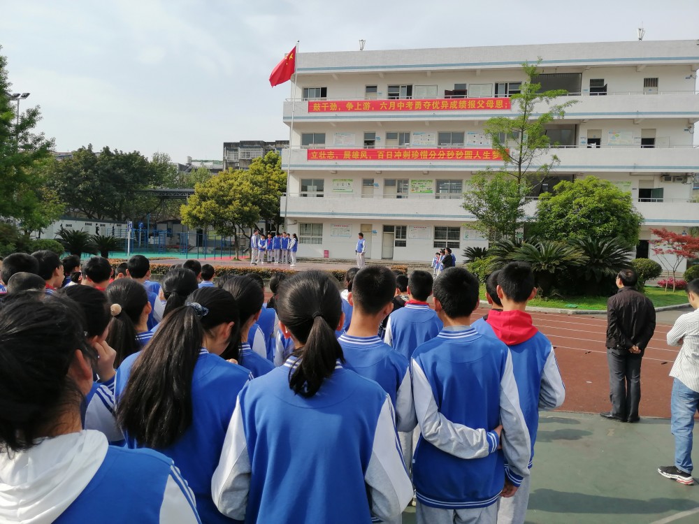 砥砺精彩生命,成都龙泉双槐中学开展诚信教育系列活动