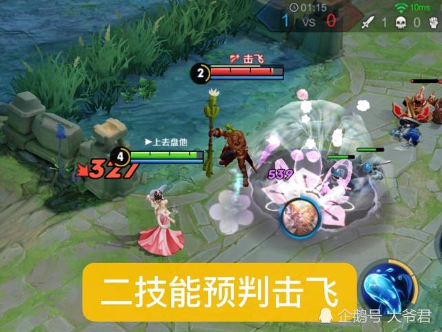 新版本甄姬暗改加强你发现了吗?使用最新连招,可以连续控四次!