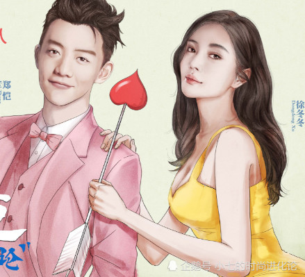 大嫂徐冬冬合作郑恺,首次扮丑"乡土气息",性感身材依旧难掩