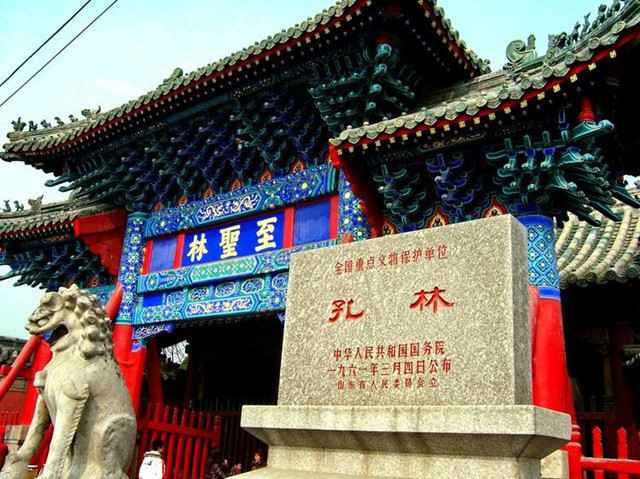 山东孔林有什么古怪之处,为什么乌鸦和蛇避而远之?