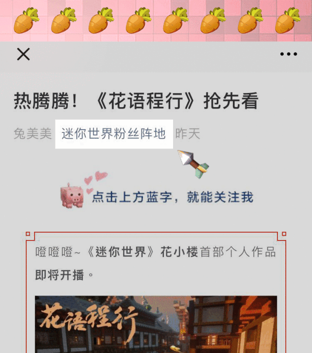 秒变小作家:编书台超详细攻略来袭!