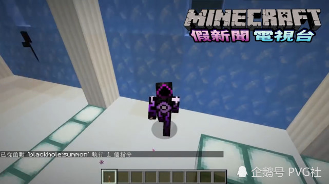 我的世界 游戏里也有黑洞 需要用指令召唤 会湮没整个mc大陆 引力 Minecraft 黑洞