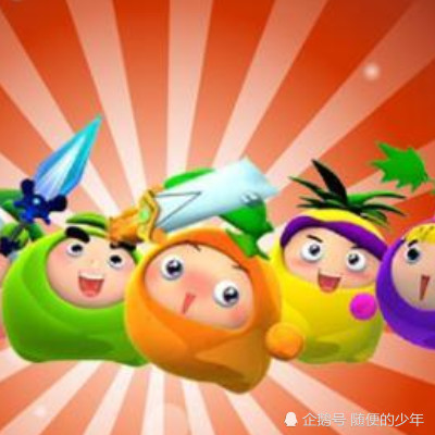 果宝特攻:陆小果一句话,火遍网络,成05后调戏女生的话!