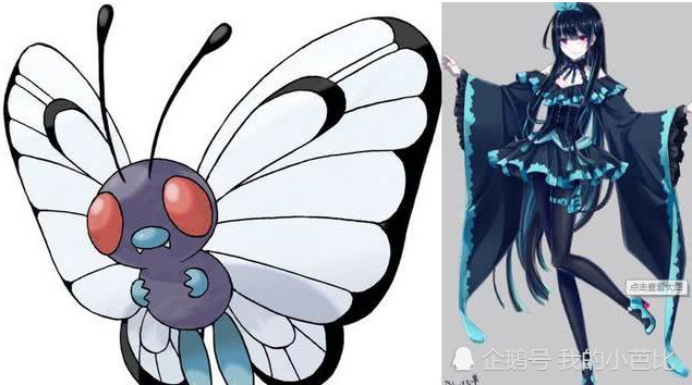 神奇宝贝 小精灵拟人化后 大针蜂变文艺少年 妙蛙种子美到窒息