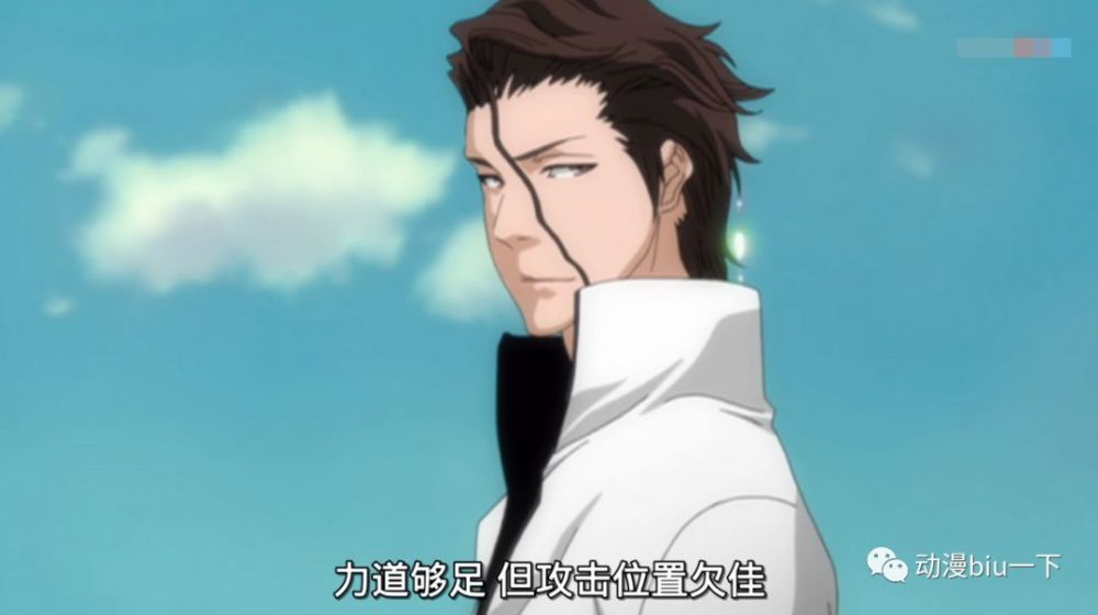 在與藍染決戰時 如果藍染使用卍解 黑崎一護還能打贏藍染嗎 66k動漫網