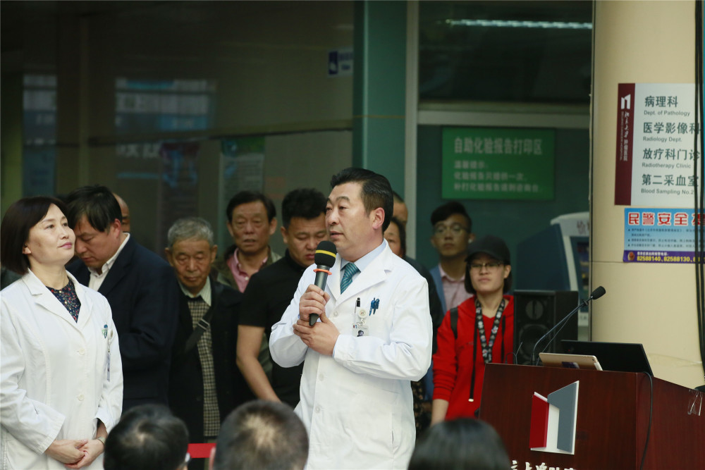 包含北京大學腫瘤醫(yī)院販子掛號,確實能掛到號!的詞條