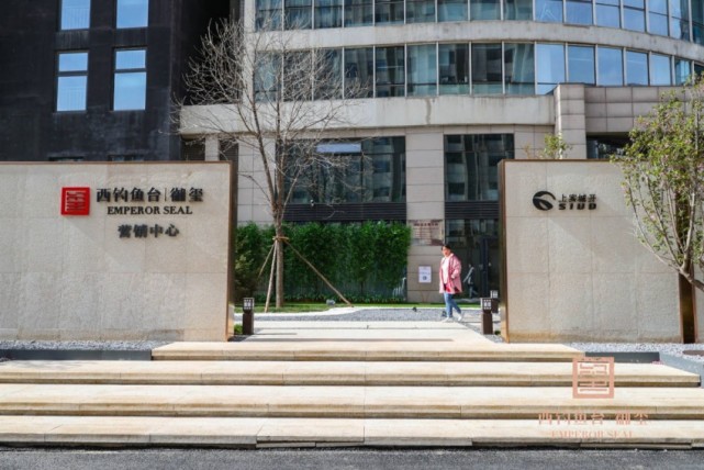 北京西三环2019年首曝新品西钓鱼台御玺启封城市之心