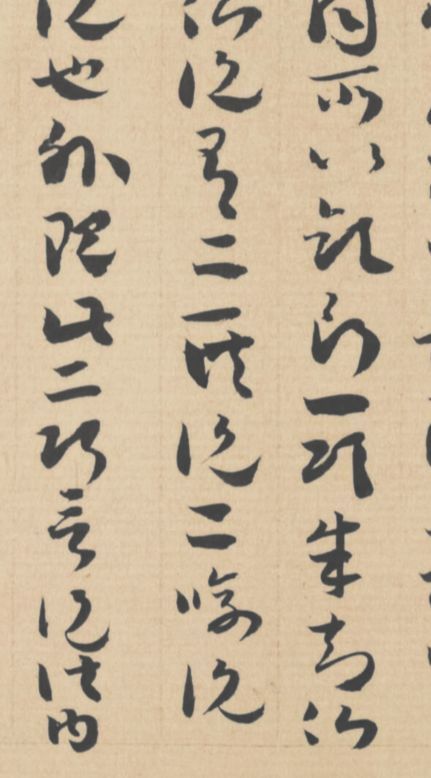 敦煌遗书法华经玄赞卷地道的唐人草书写经