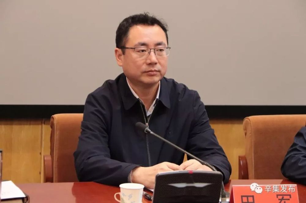 田军任辛集市人民政府副市长,代理市长