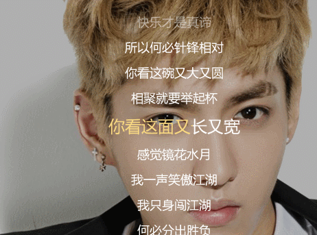 吴亦凡《大碗宽面》爆红,《苏韵锦你欠我的用什么换》何时发行?