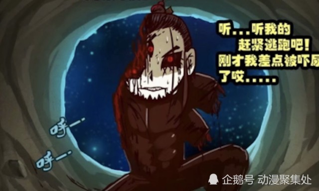 尸兄:龙右至今为止的三种形态,惨到被兔子分尸,小金刚让他丢人