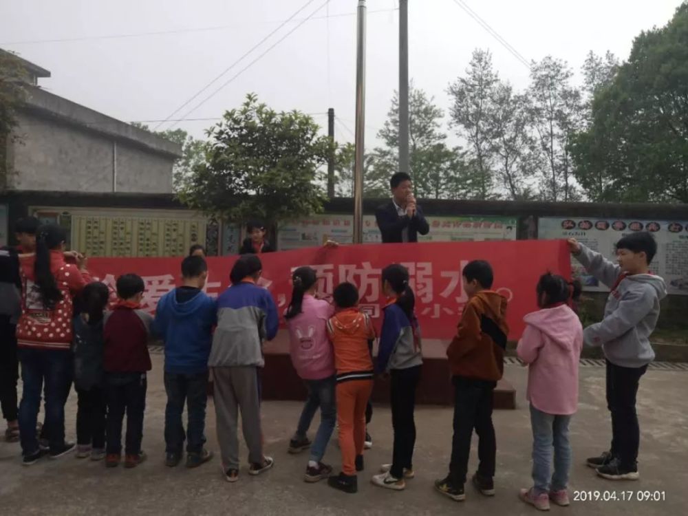 株潭镇同胜小学举行了"珍爱生命,预防溺水"的签名活动