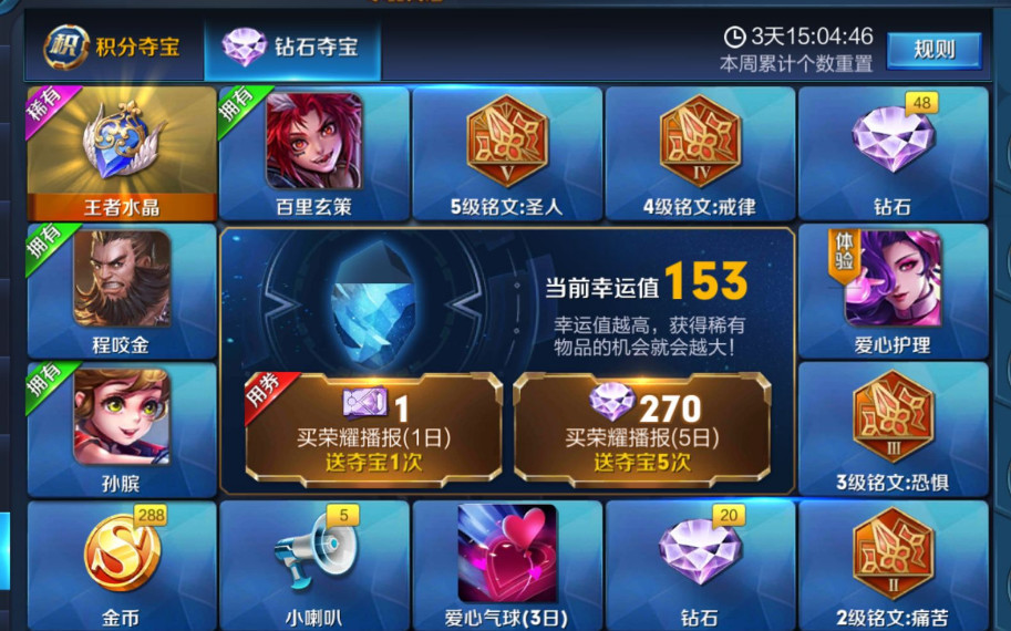 毁灭礼包多少钻石|CF手游王大礼包抽奖建议最具性价比之选