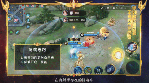 王者荣耀:新英雄瑶的使用小技巧来拉,学完后